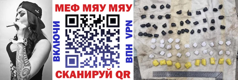 Купить наркотики сайты Чкаловск КОКАИН Альфа ПВП Меф мяу мяу ГАШ АМФ МАРИХУАНА