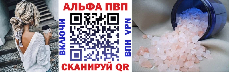 А ПВП крисы CK  где можно купить   Чкаловск 