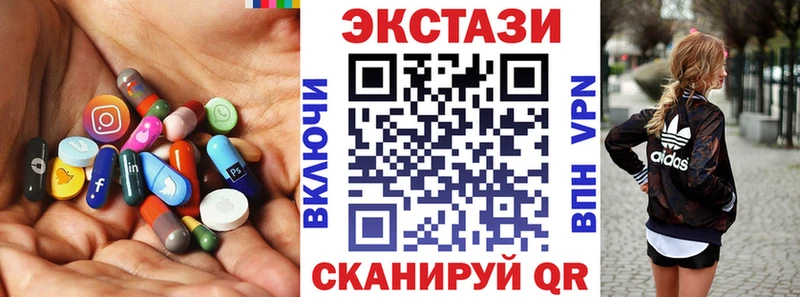 Экстази диски  это состав  Чкаловск  гидра ссылка 
