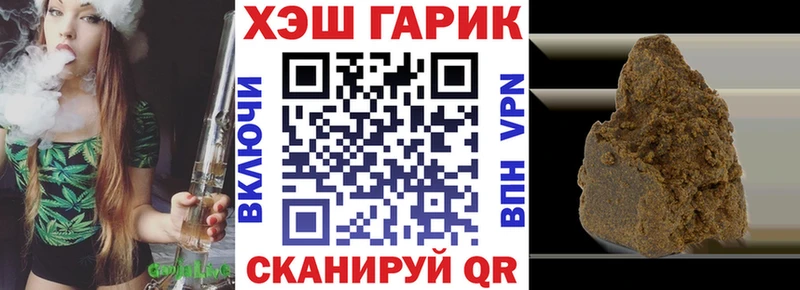 ГАШ гарик Чкаловск