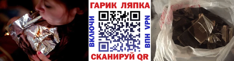 гидра ONION  Чкаловск  Гашиш убойный 
