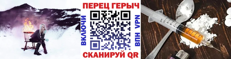 где можно купить наркотик  Чкаловск  Героин хмурый 