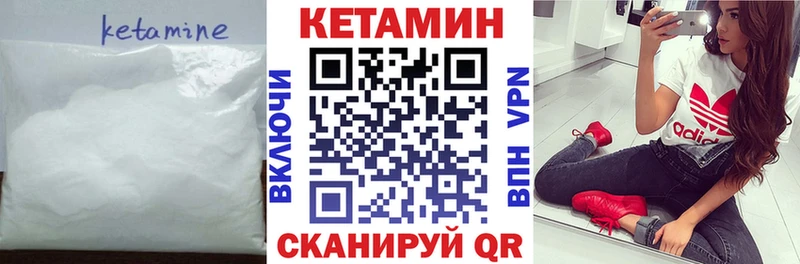 Кетамин ketamine blacksprut ССЫЛКА Чкаловск