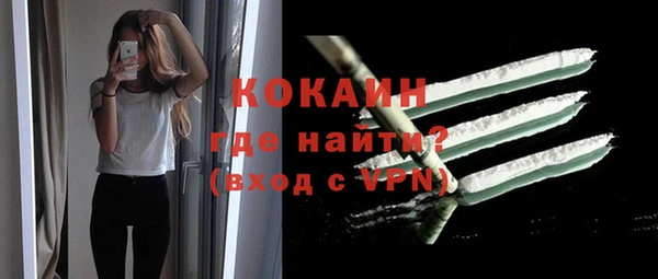 MDMA Premium VHQ Алексин