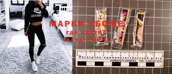 MDMA Premium VHQ Алексин