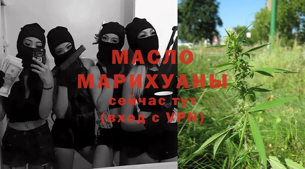 MDMA Premium VHQ Алексин