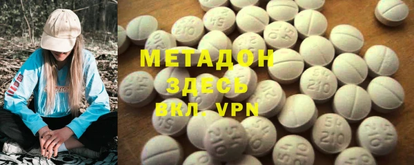 MDMA Premium VHQ Алексин