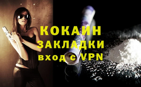 MDMA Premium VHQ Алексин