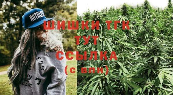 MDMA Premium VHQ Алексин