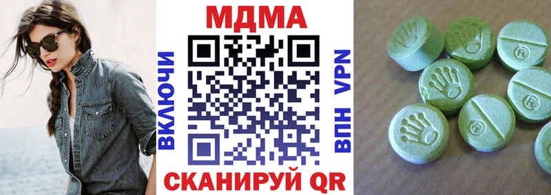 МДМА VHQ  Чкаловск 