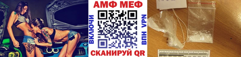 Первитин Декстрометамфетамин 99.9%  MEGA сайт  Чкаловск  где купить наркоту 
