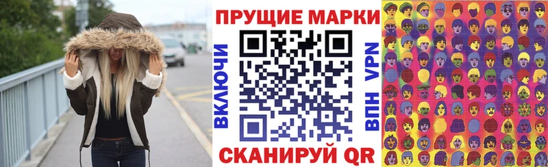 где купить наркотик  Чкаловск  кракен зеркало  Марки NBOMe 1,5мг 